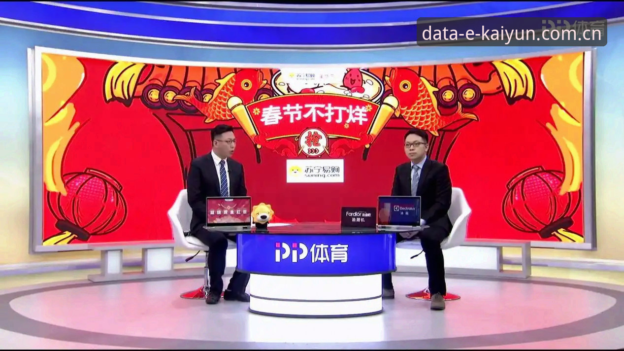 开云体育数据工具全面解析：如何高效利用实时数据与赔率分析提升观赛体验