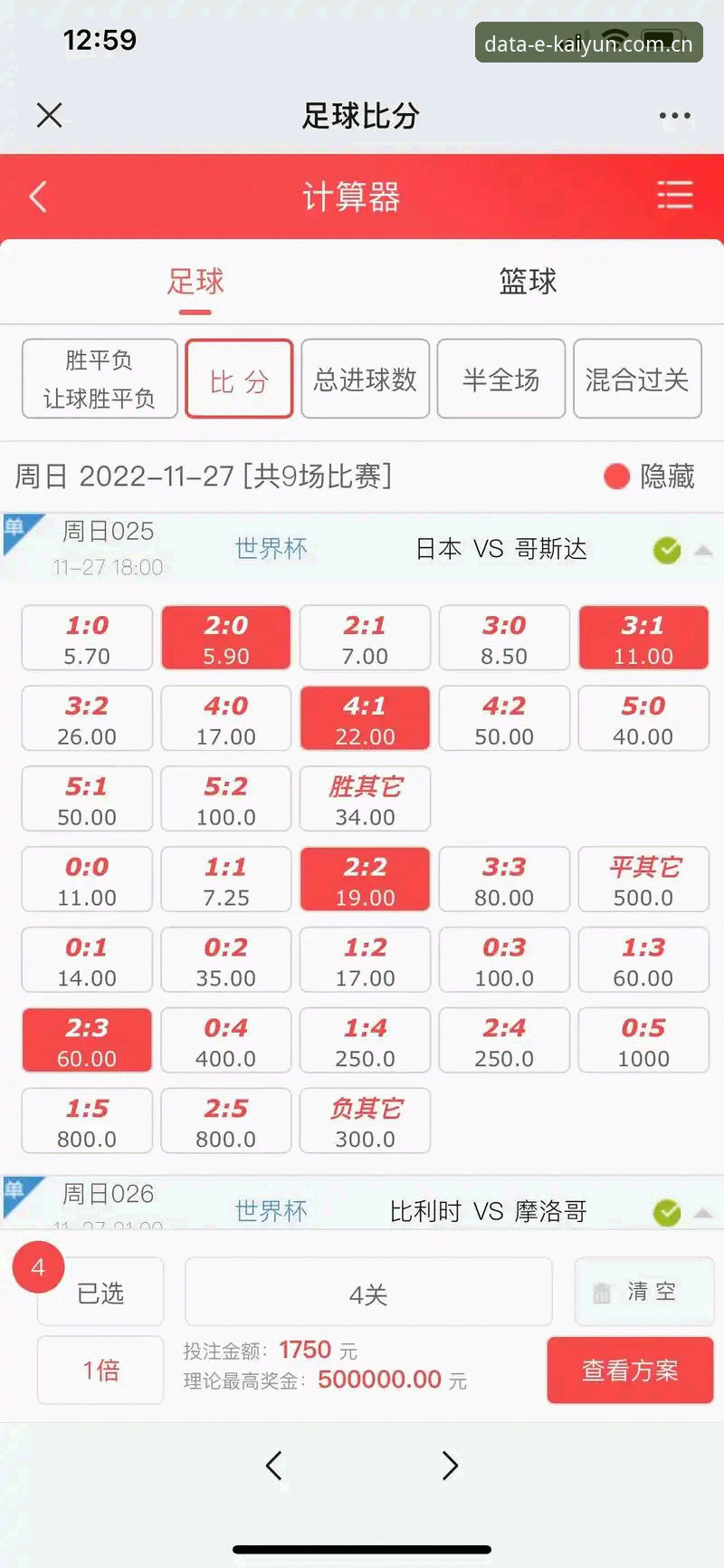 开云体育全球赛事 开云体育全球赛事数据平台深度评测:新手如何快速掌握比赛赔率分析工具?