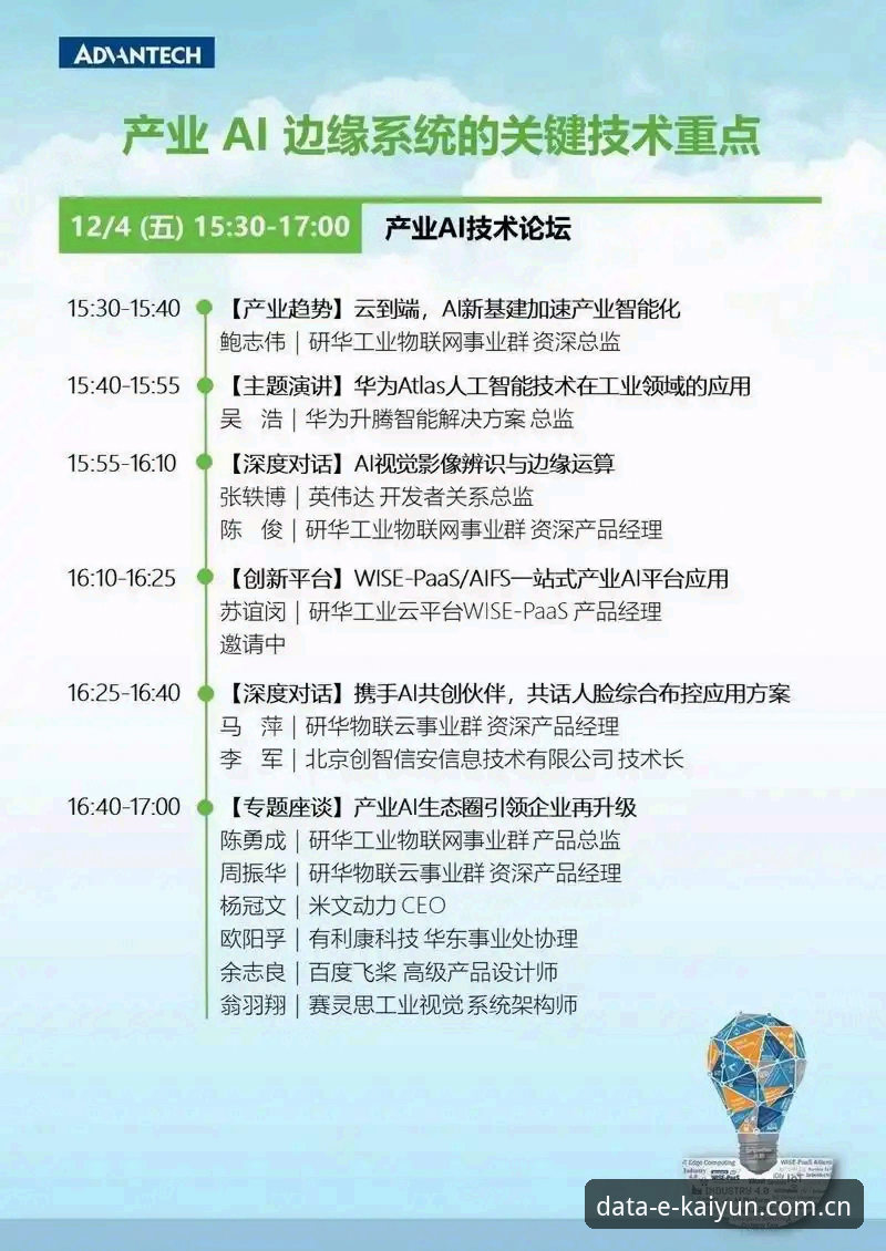 新手必看：开云体育登录哪个好？资深用户王浩的实战经验分享